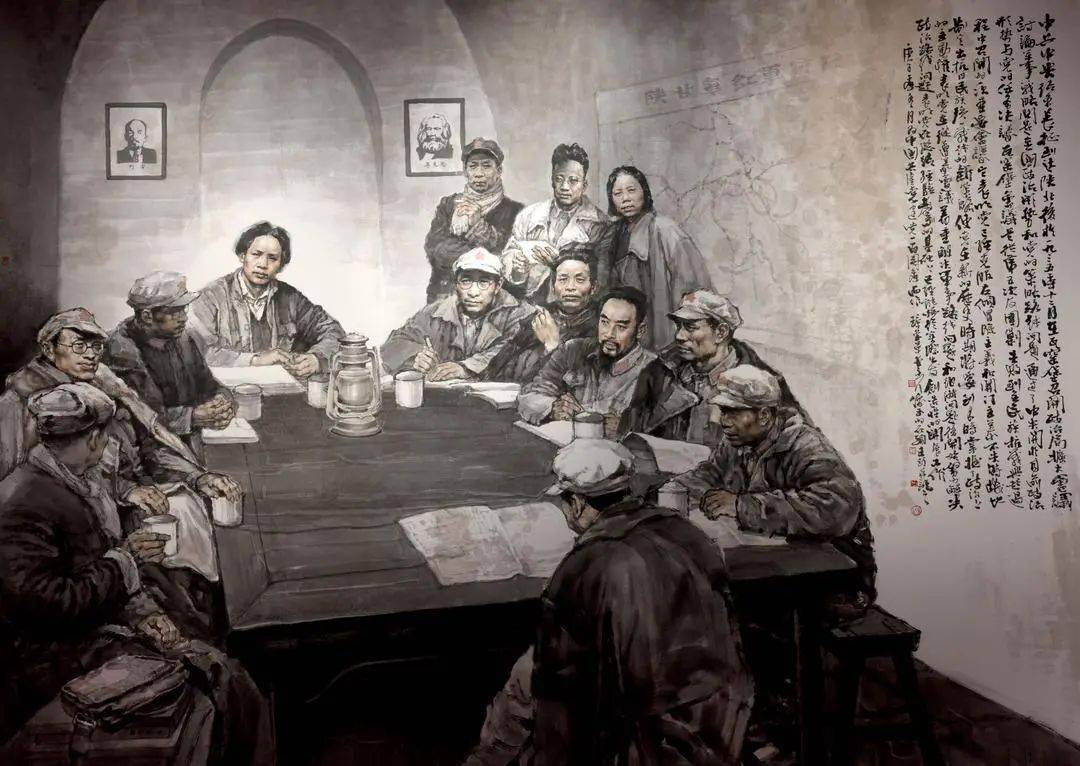 瓦窑堡会议背景图片