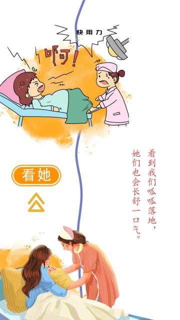 谢谢你!亲爱的"白大褂"