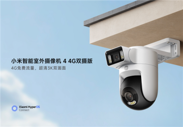 499元！小米智能室外摄像机4 4G双摄版发布：内置联通/电信SIM卡 流量免费