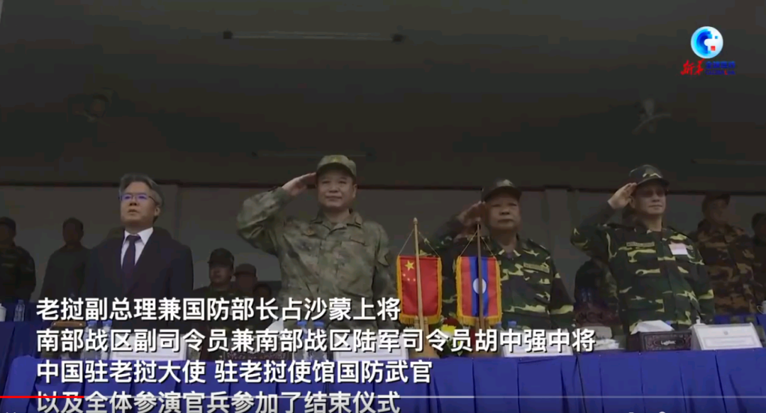 胡中强中将履新