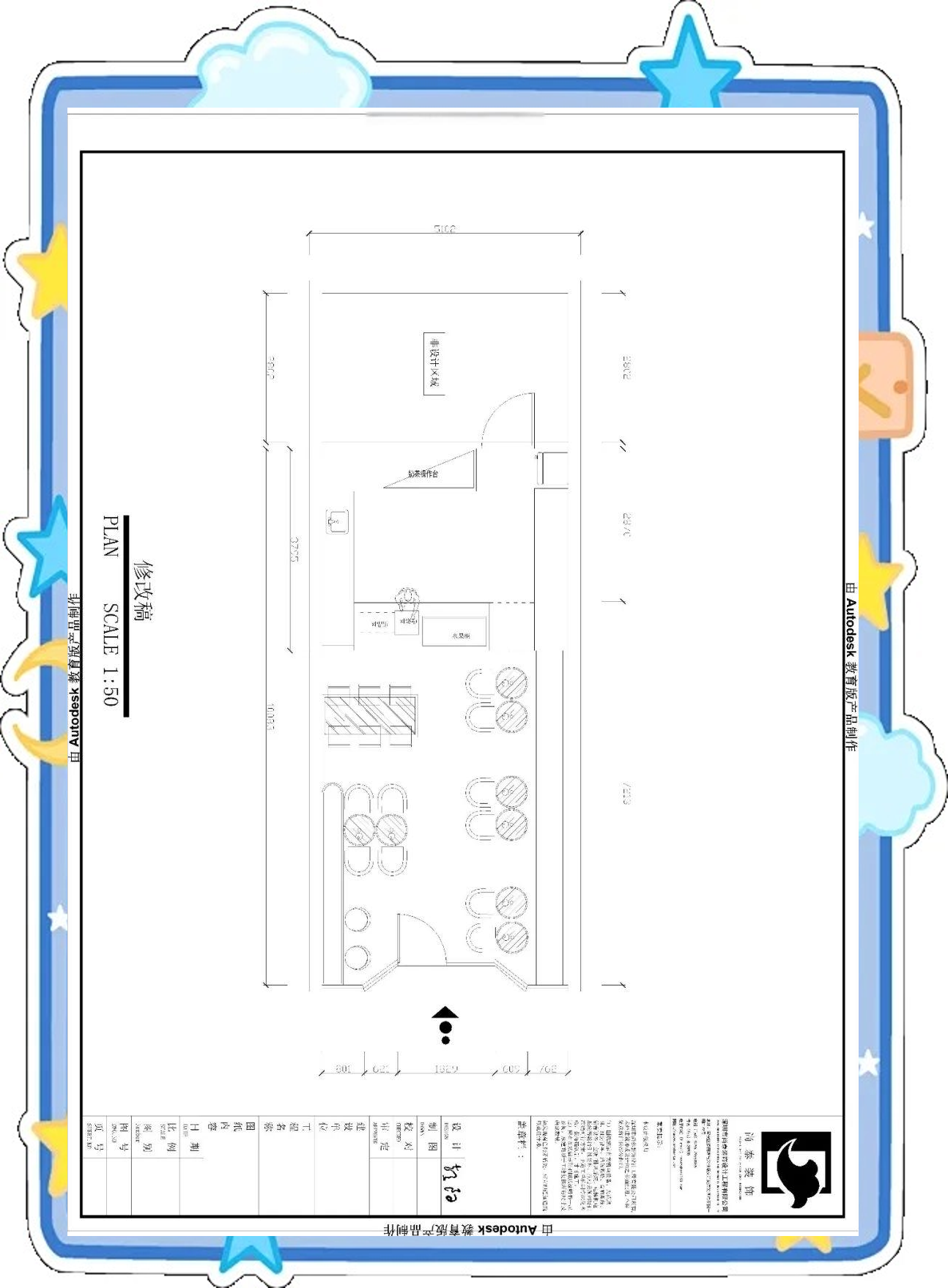 平面布置图项目名称:美国三藩市奶茶店项目面积:待补充平面布置图项目