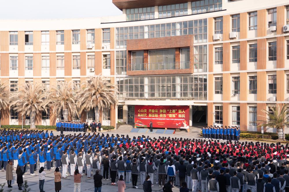 上海市青浦高级中学:建和谐校园,树文明新风