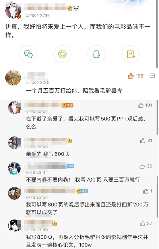 内卷简单解释图片