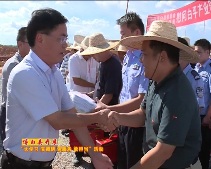 罗宗光到白平产业园开展"夏送清凉"慰问活动