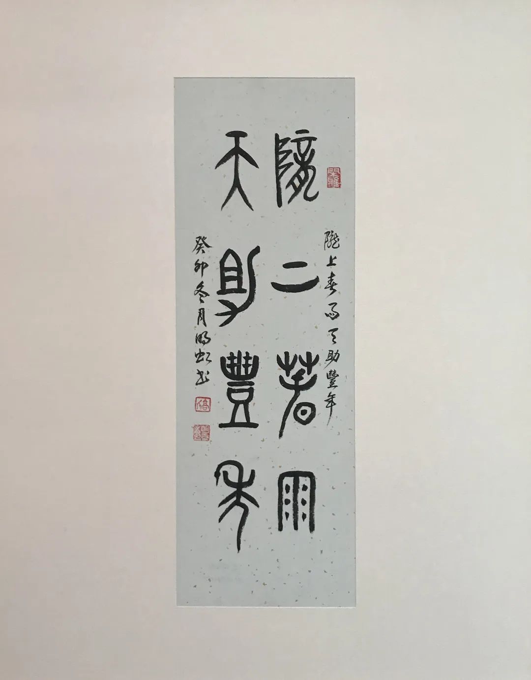 作品欣赏|和美陇中·咫尺万象定西市书法小品展作品展