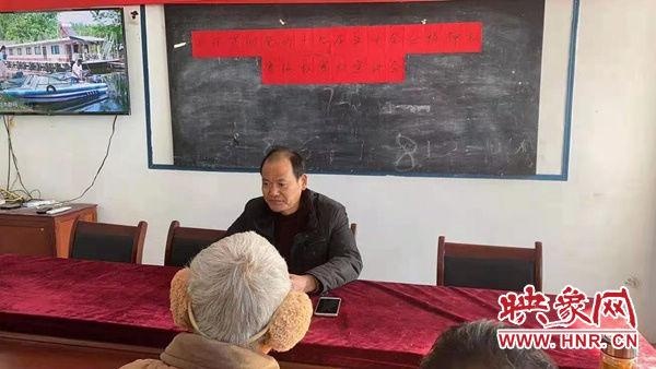 西平县权寨镇:百姓宣讲进基层 全会精神进万家
