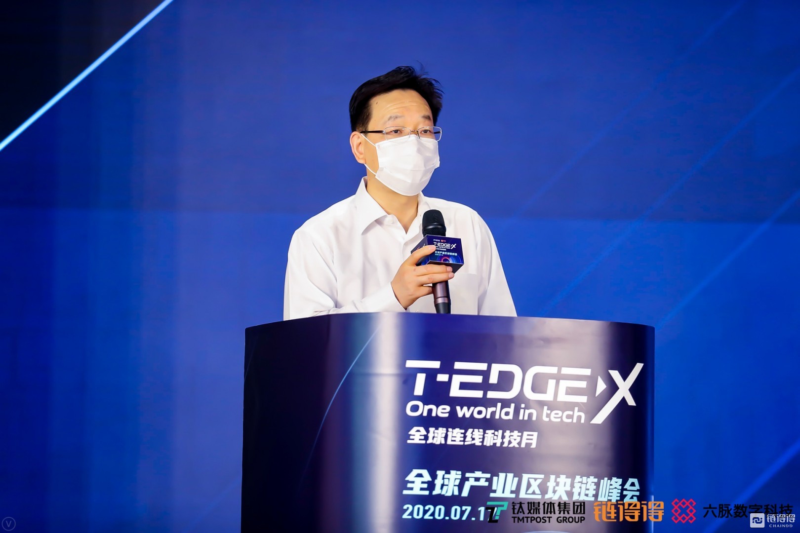 北京大兴副区长高念东:bsn北京区块链主干网落户大兴,对本区新基建和