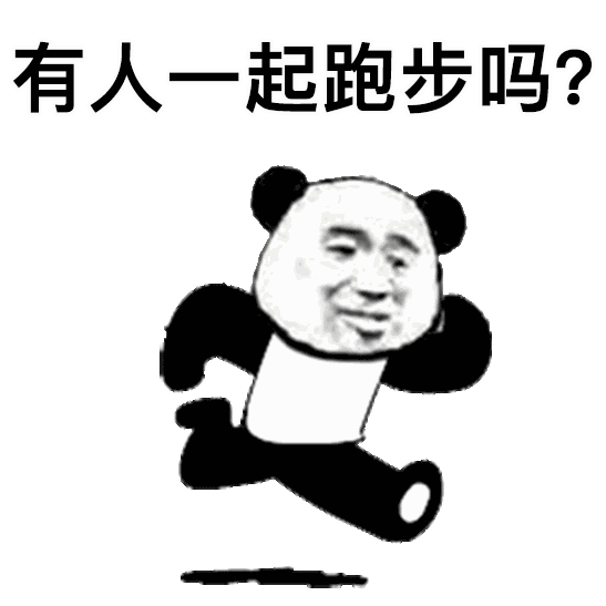 七个常见跑步方法,总有一个适合你