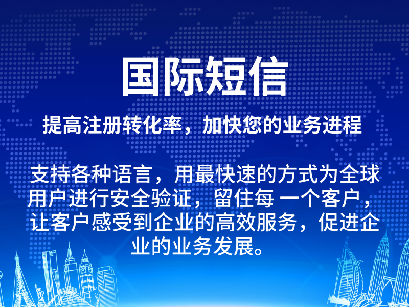 营销短信用哪家平台比较好用一点 营销短信用哪家平台比较好用一点