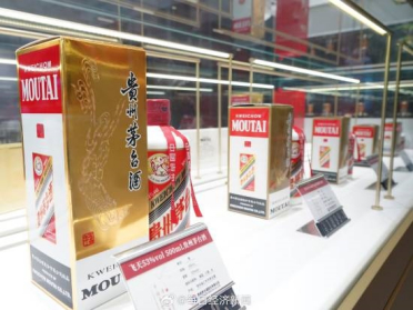 A股股王易主！贵州茅台开盘大跌 营收利润双下降：仍能日赚超2.2亿元