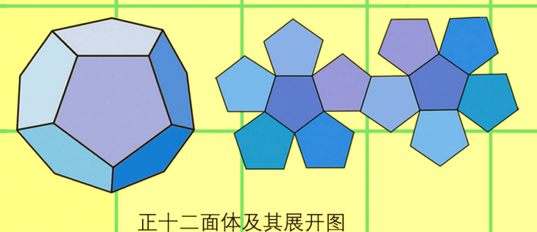 创意月历盒大揭秘,正八面体的魅力