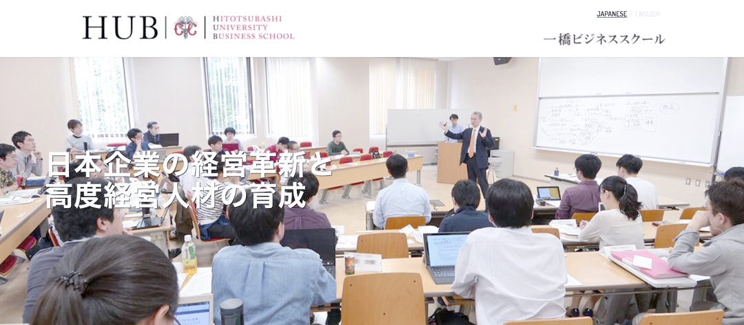 文科生去日本留学