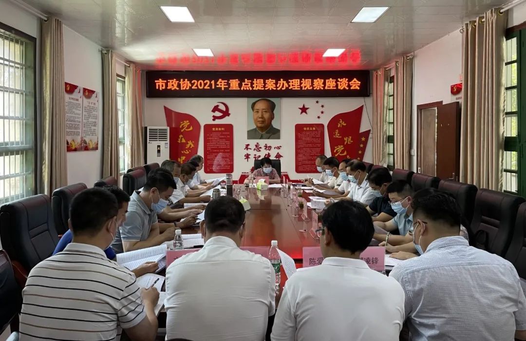 「常宁新闻早报」20210916 农历八月初十 星期四