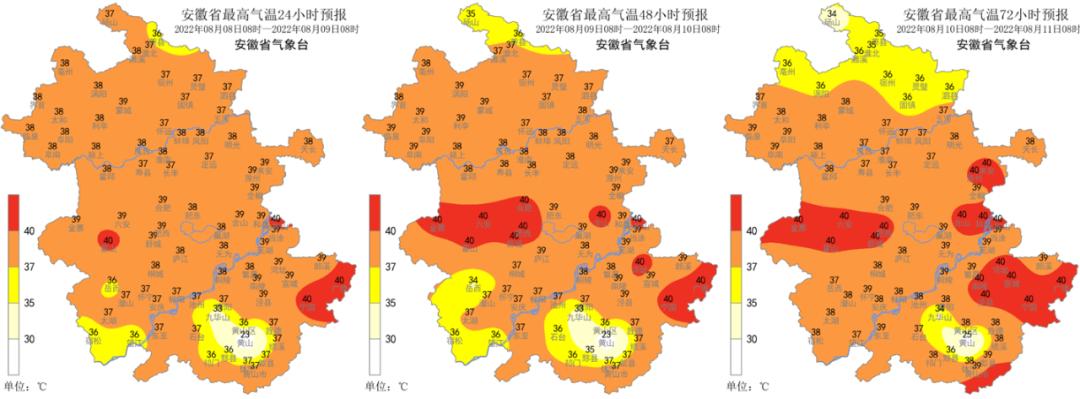 马鞍山天气预报30天图片