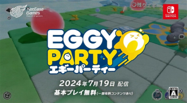 网易人气最高游戏《蛋仔派对》下个月登陆任天堂Switch