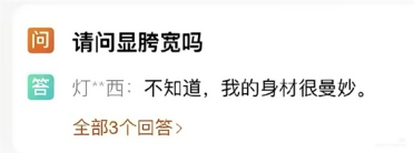 林肯汽车广告玩梗翻车 身材很曼妙被指画风违和 在华销量四年近乎腰斩