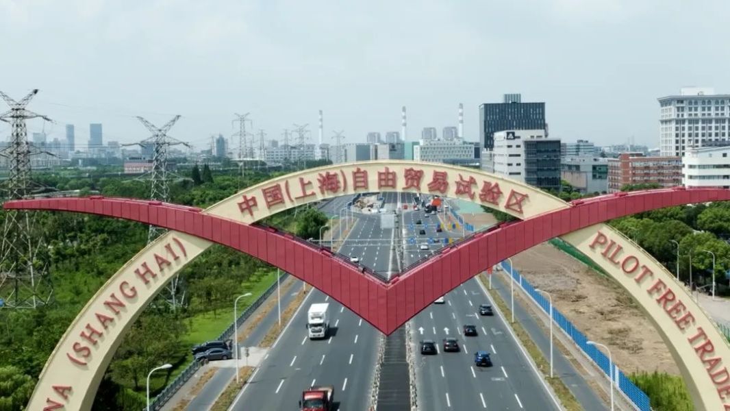 【自贸区十周年】发挥上海自贸试验区版权服务中心作用,擦亮知识产权