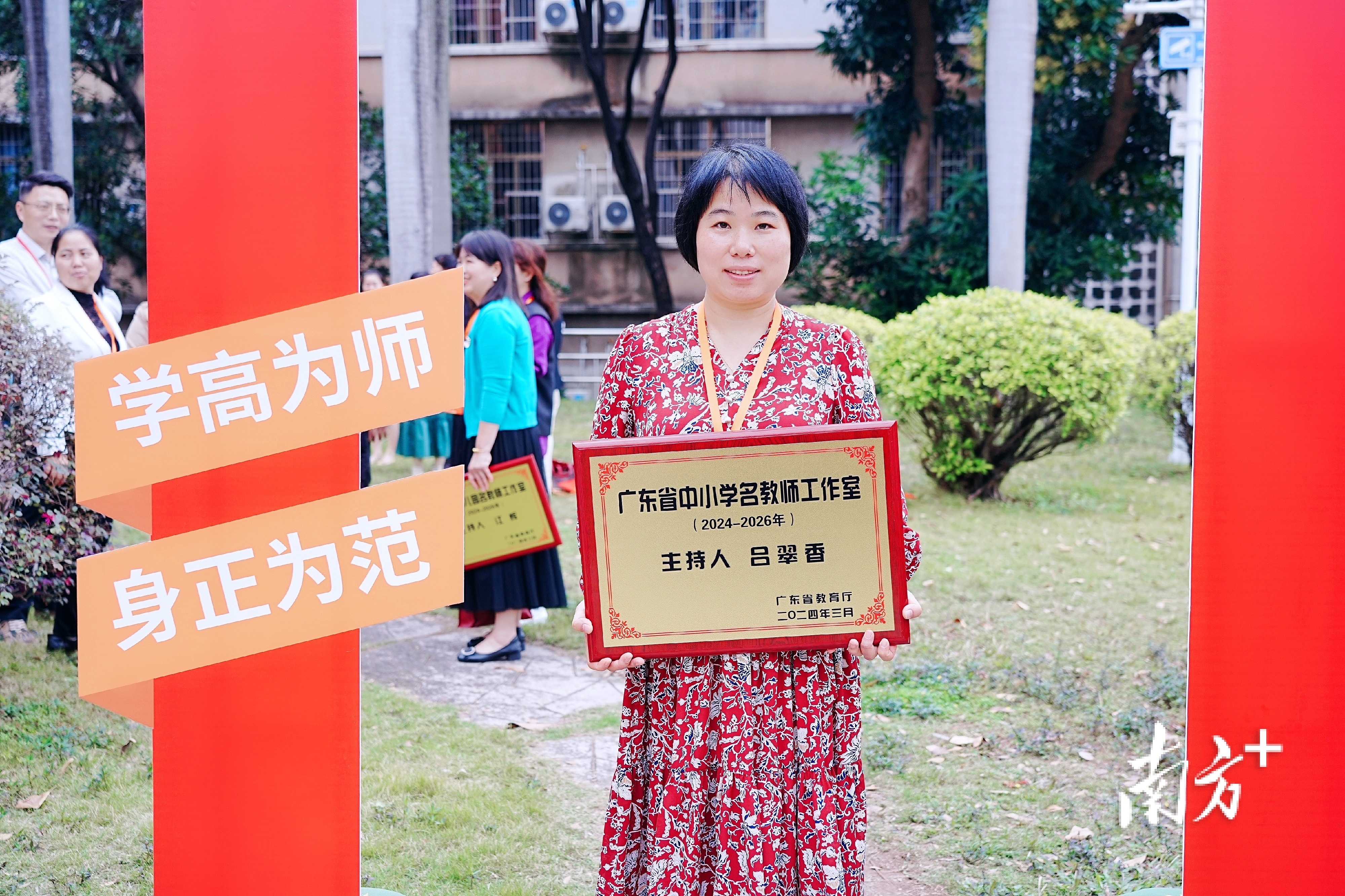 优秀!新会4个中小学名校长,名教师工作室获省级授牌