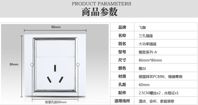 中央空调开关面板尺寸图片