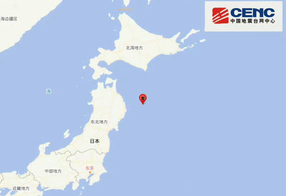japan(日本)發生7.7級地動，留學生：年夜樓晃動，跟喝醉一樣，japan(日本)同JIUYI俱意空間設計學很淡定