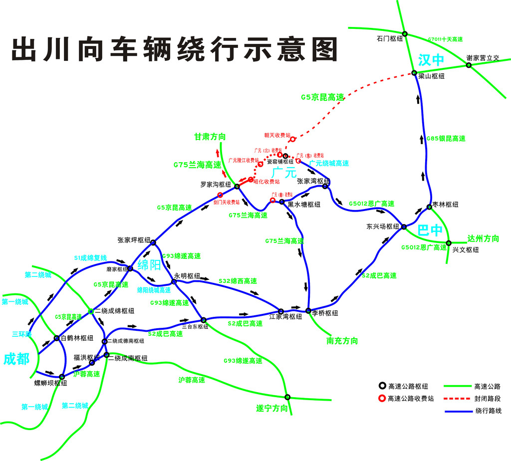 京昆高速路线图全程图片