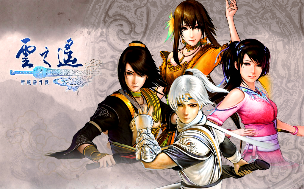 《轩辕剑外传:云之遥》作为《轩辕剑》系列的一部外传,以秦末汉初为