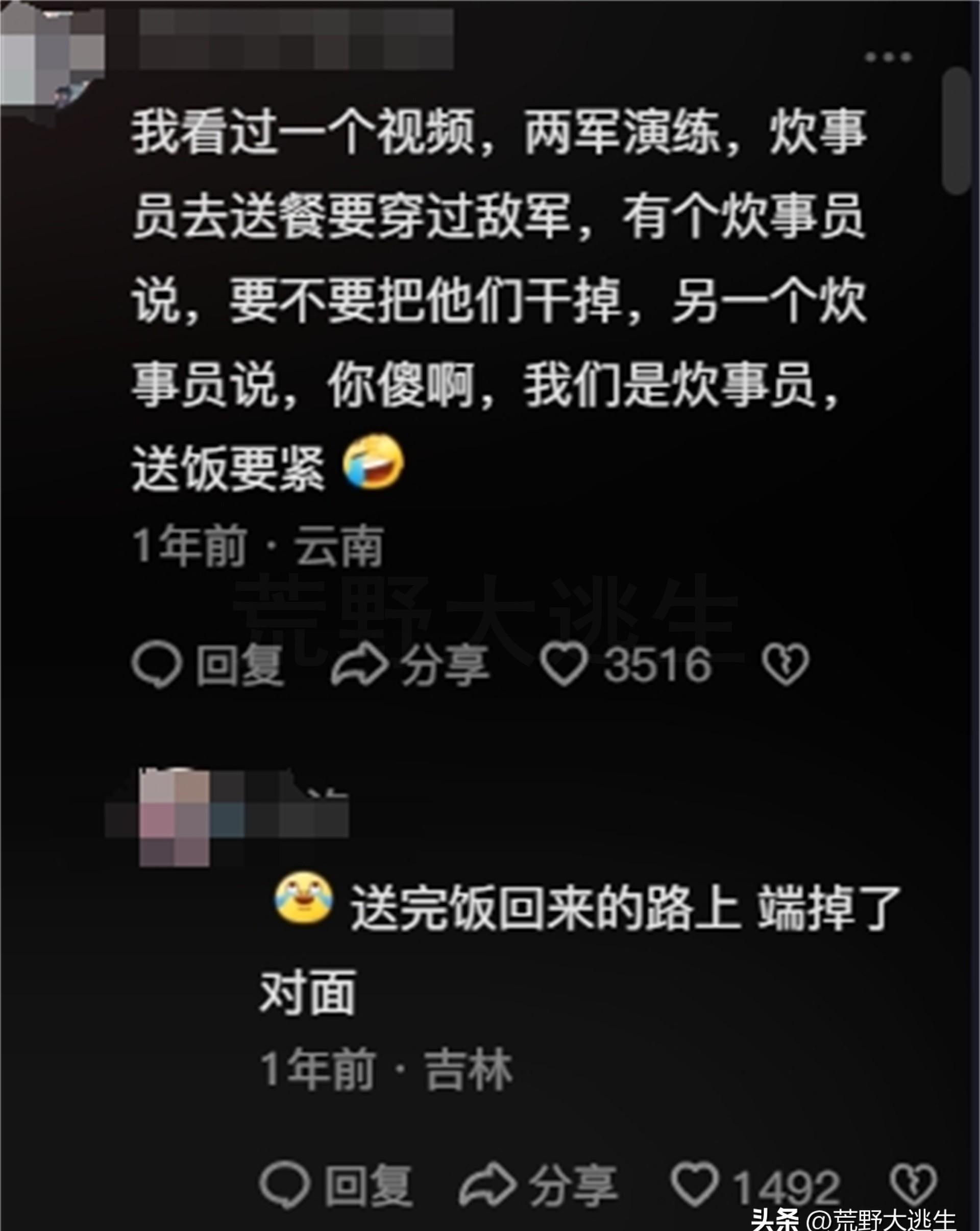 中国炊事兵实力大揭秘!网友惊呆:逆天操作震惊全网