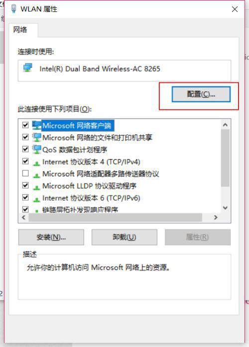 蓝牙耳机连win10没声音 蓝牙耳机连win10声音断断续续怎么修复