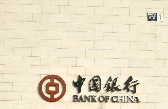 中国银行总行大厦