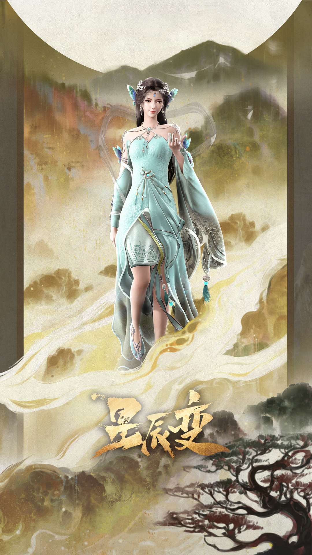 星辰变百度百科 baijiahao.baidu.com