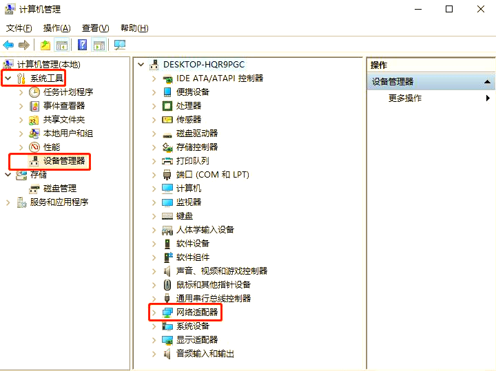 掉线，掉线风怎么样才能好得快