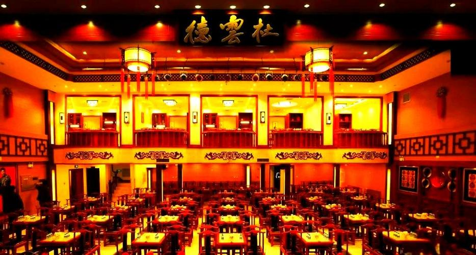 德云社济南布局与未来发展战略