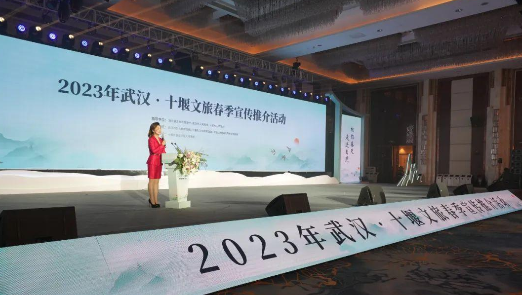 今起,十堰"旅游一卡通"正式向武汉市民发放!