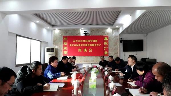 唐慧云率队调研东安县高标准农田建设和粮食生产工作