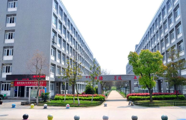 株洲景弘中学:教育创新与招生指南