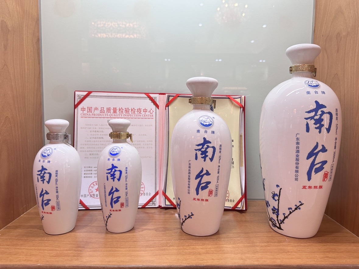 南台白酒:见证爱情盛会的佳酿