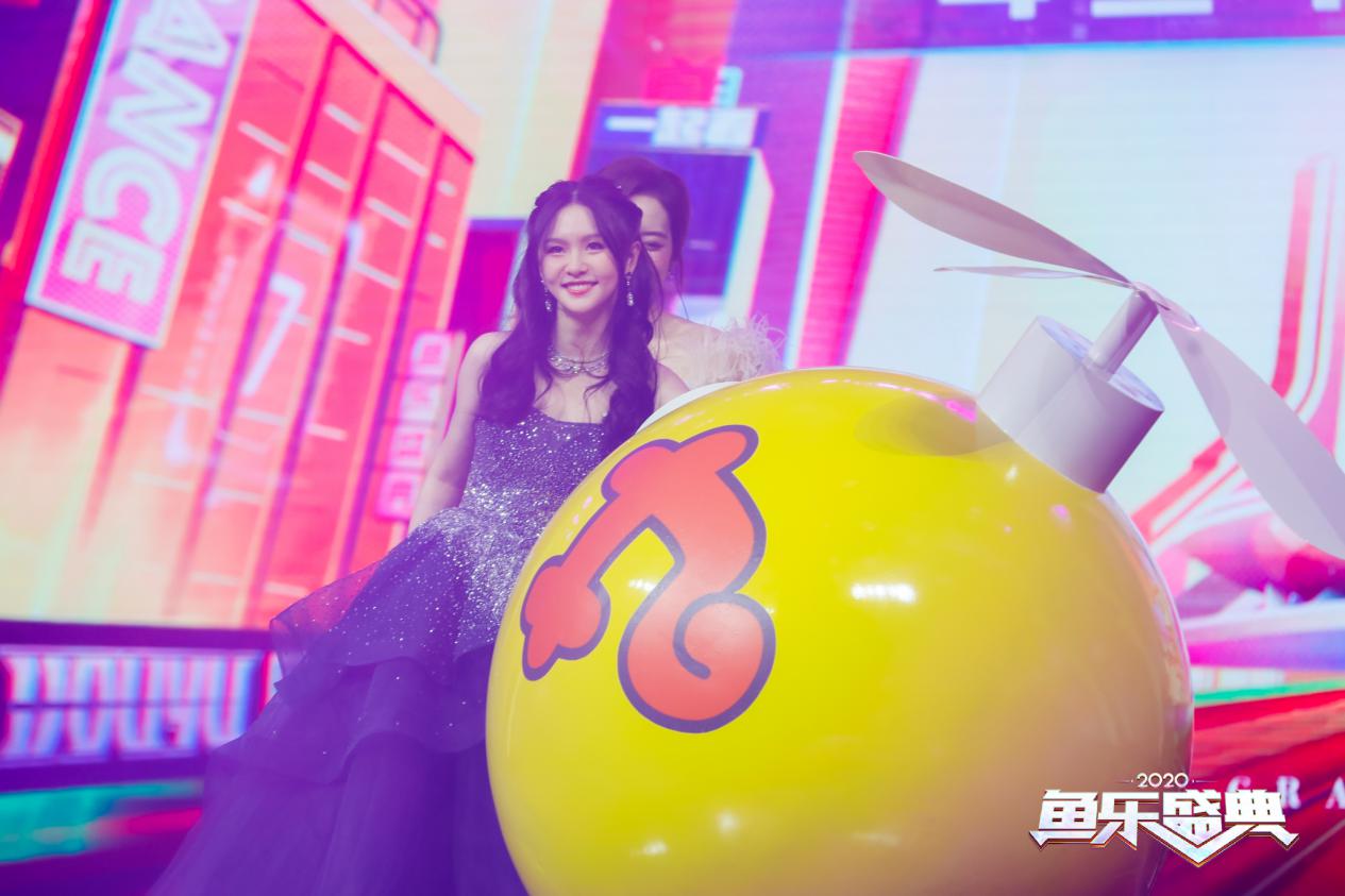 斗鱼"2020鱼乐盛典"圆满收官,亿万水友线上狂欢