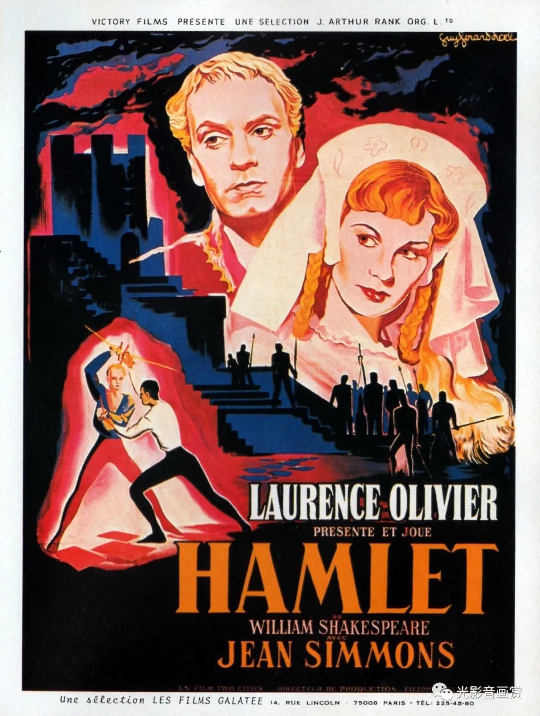 上譯配音經典完美字幕版 王子復仇記 hamlet (1948)賞析