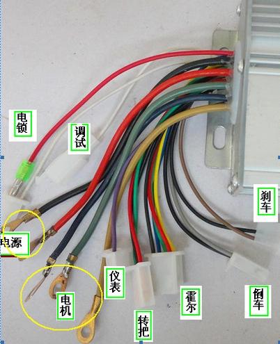 摩托车电门锁原理图片图片