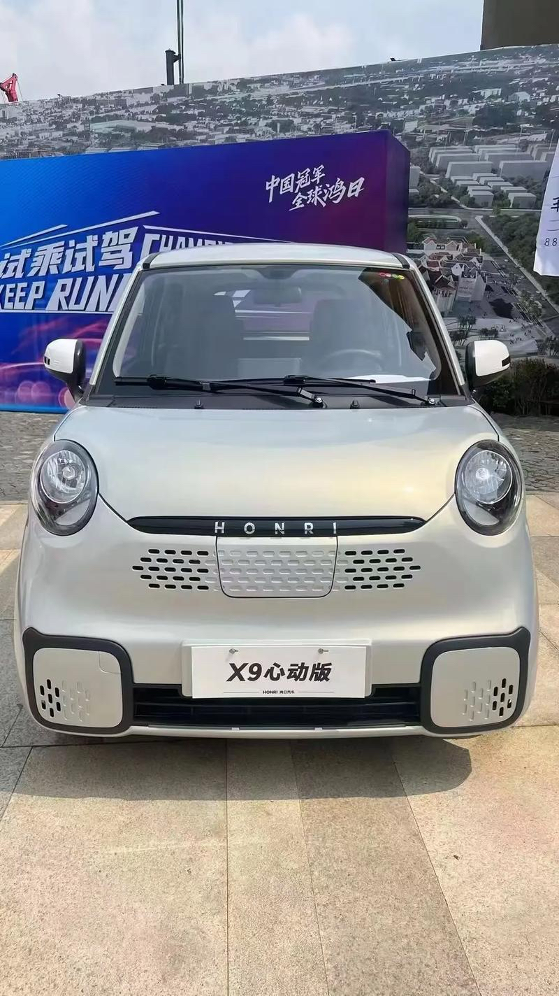 鸿日低速电动汽车有什么优点?