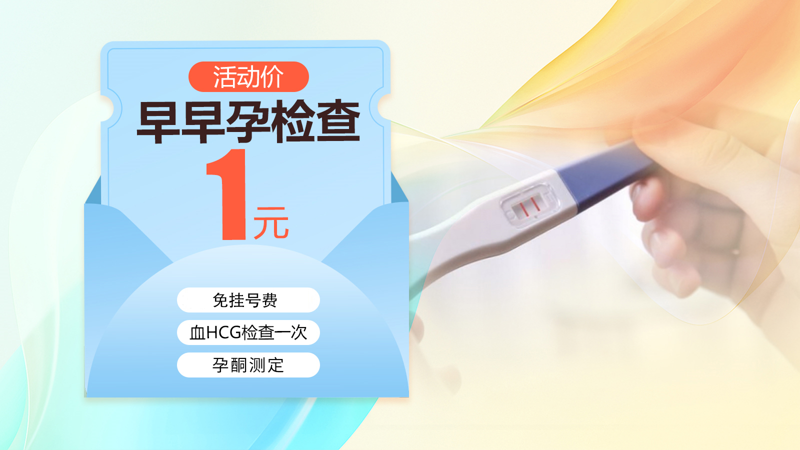 泉州医护领域的先锋——玛丽医院