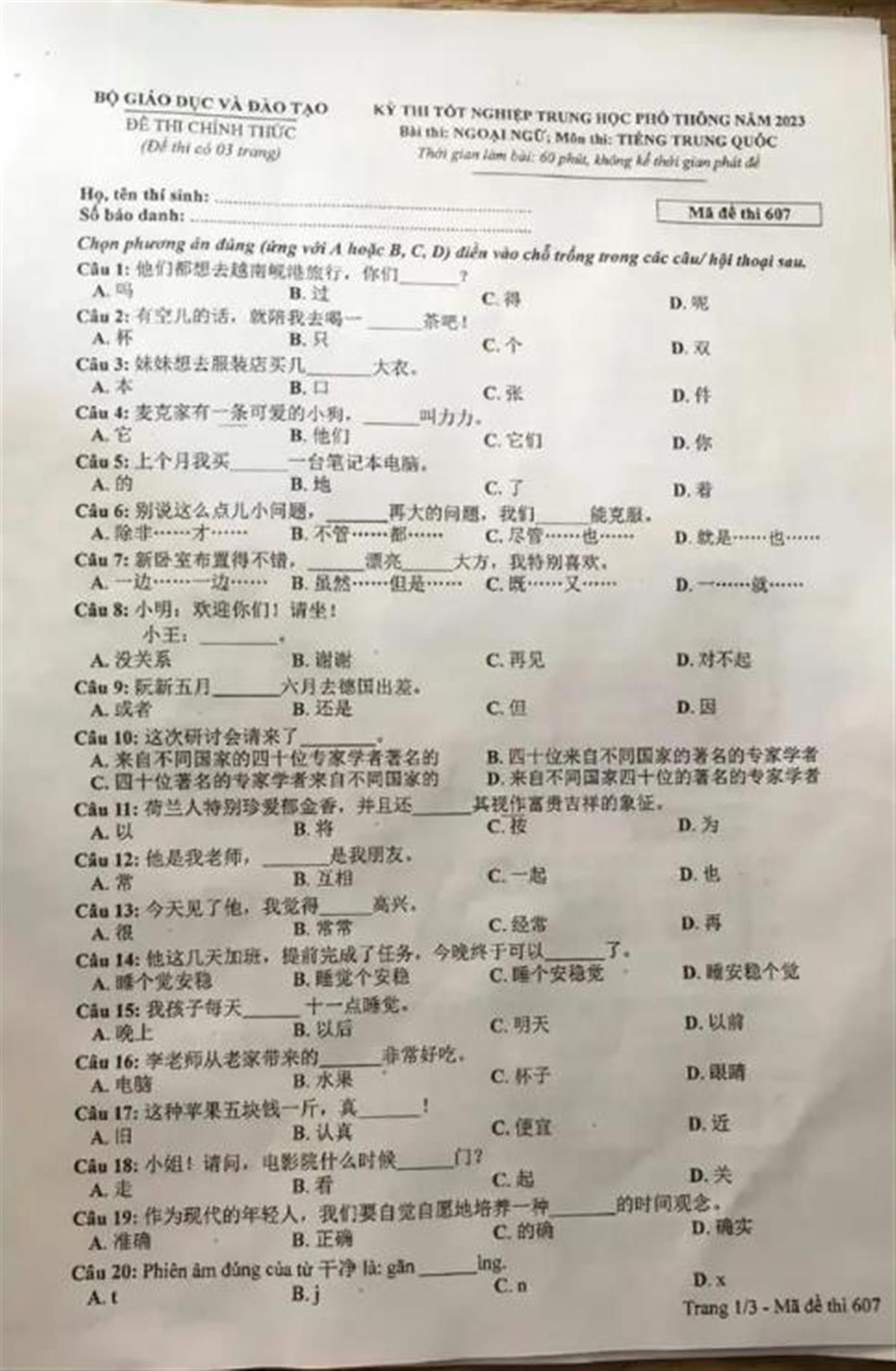 1越南.jpg