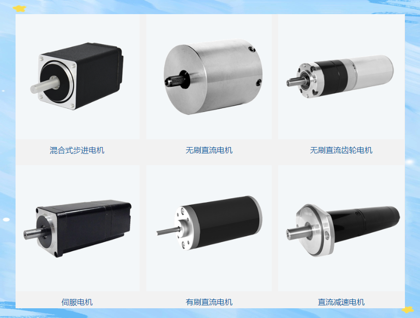 常州微特电机_三协电机2023年报分析_三协电机IPO已问询阶段