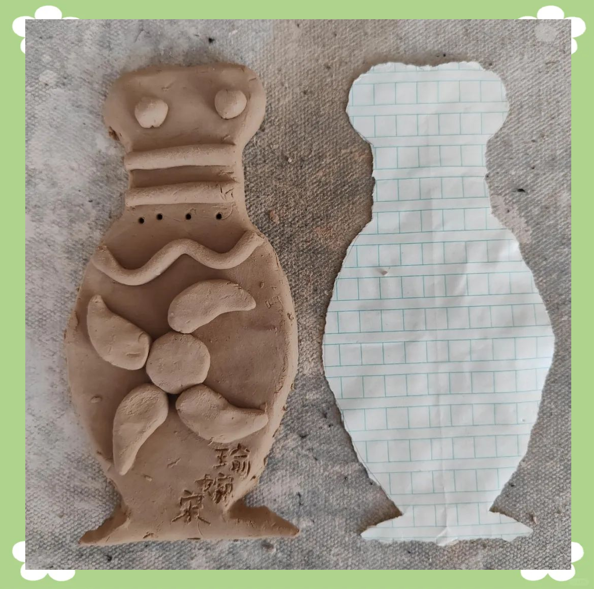 陶艺美育实践活动:探索花瓶设计的艺术美感