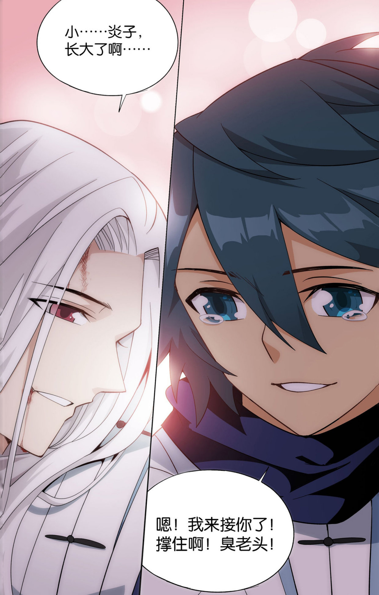 斗破:一声小炎子,一声臭老头,萧炎,药尘终相见,萧炎:回家!