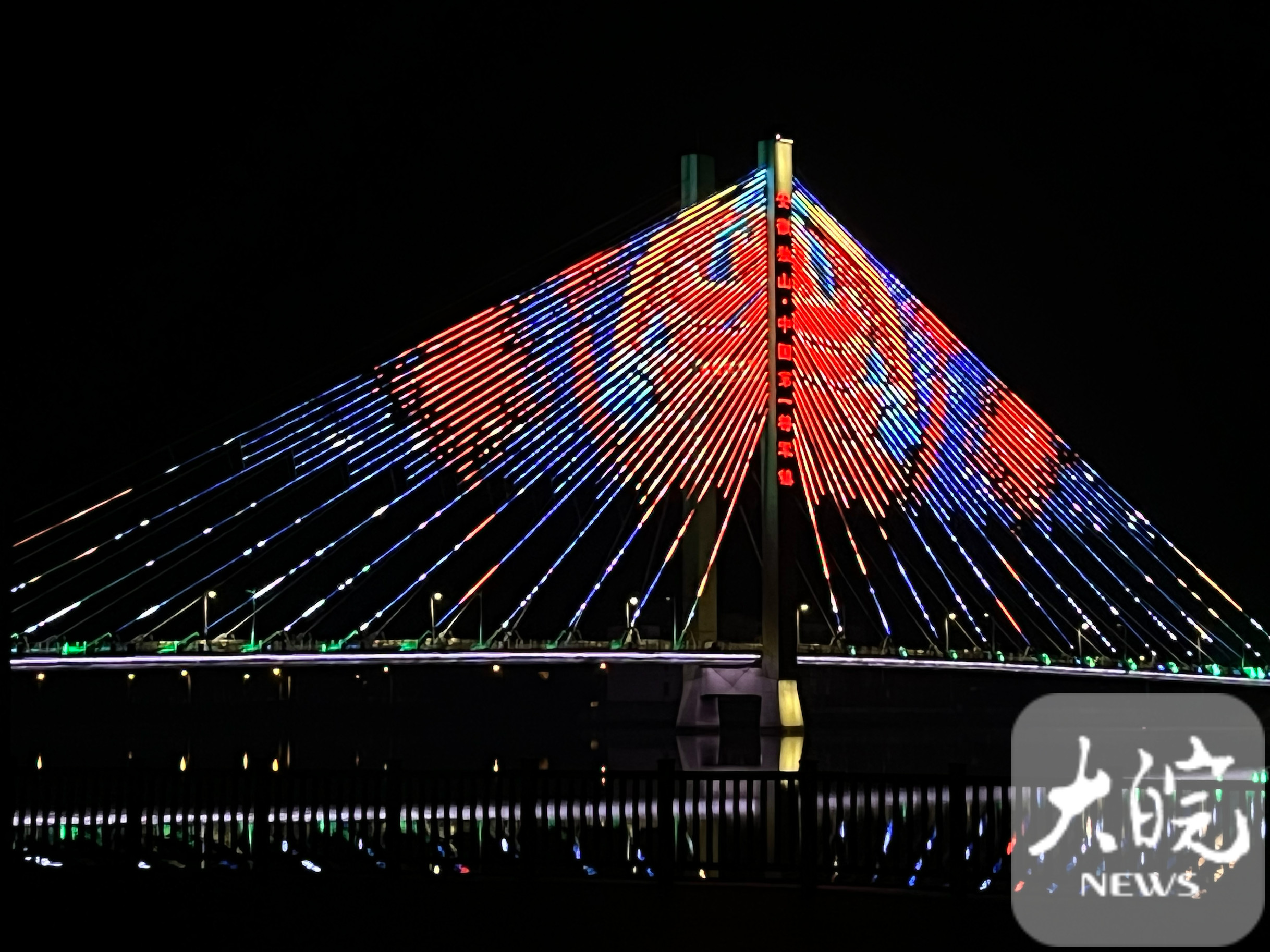 六安独山苏维埃大桥夜晚灯光璀璨(组图)