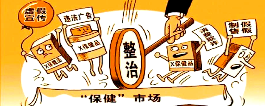 揭秘鹿茸市场乱象及选购指南，远离假货误区