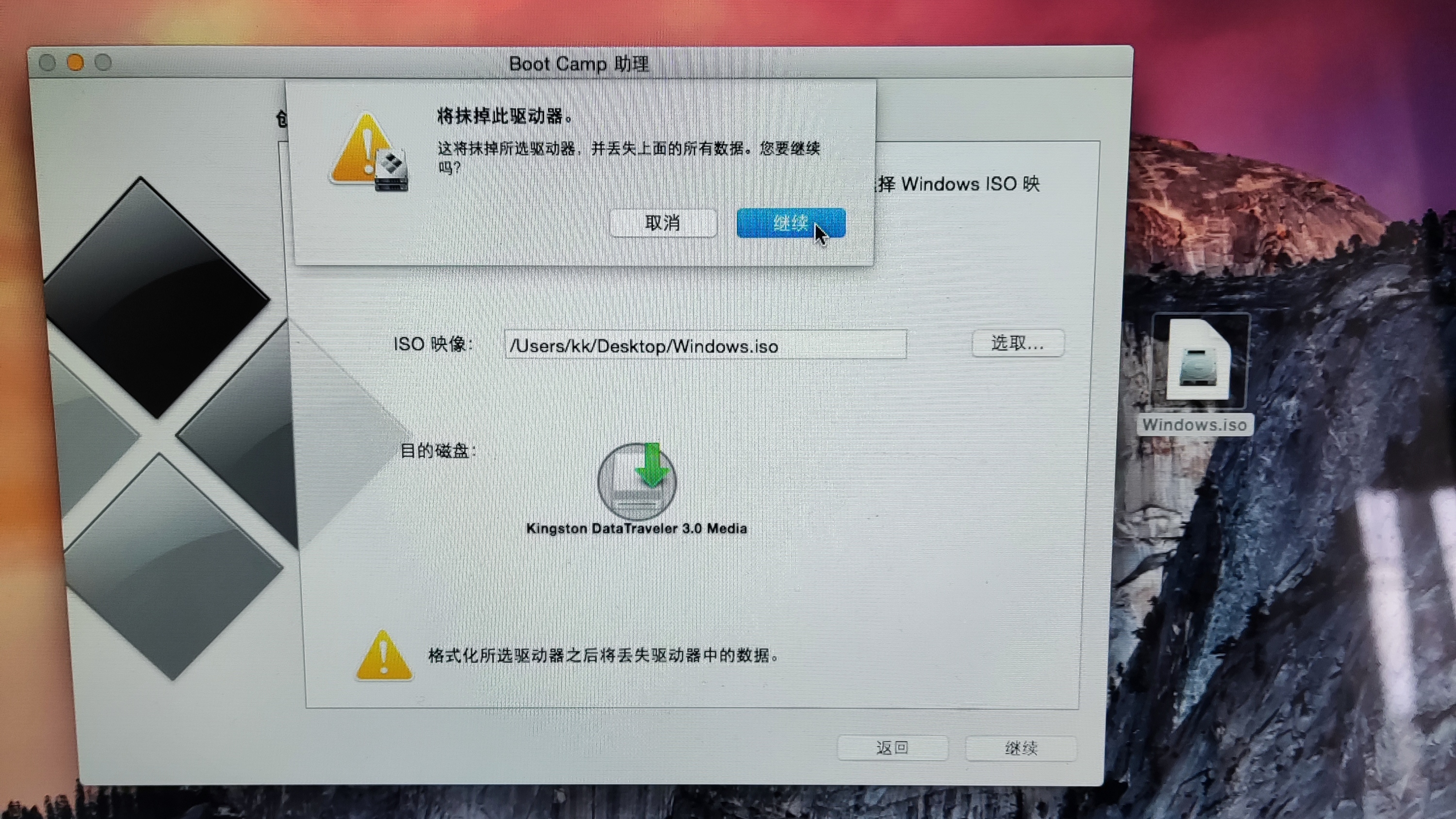 安装WIN10体系
后红屏_安装体系
出现赤色
「安装系统出现红色窗口报错」 行业资讯 安装WIN10系统后红屏_安装系统出现红色 安装WIN10体系
后红屏_安装体系
出现赤色
「安装系统出现红色窗口报错」 行业资讯