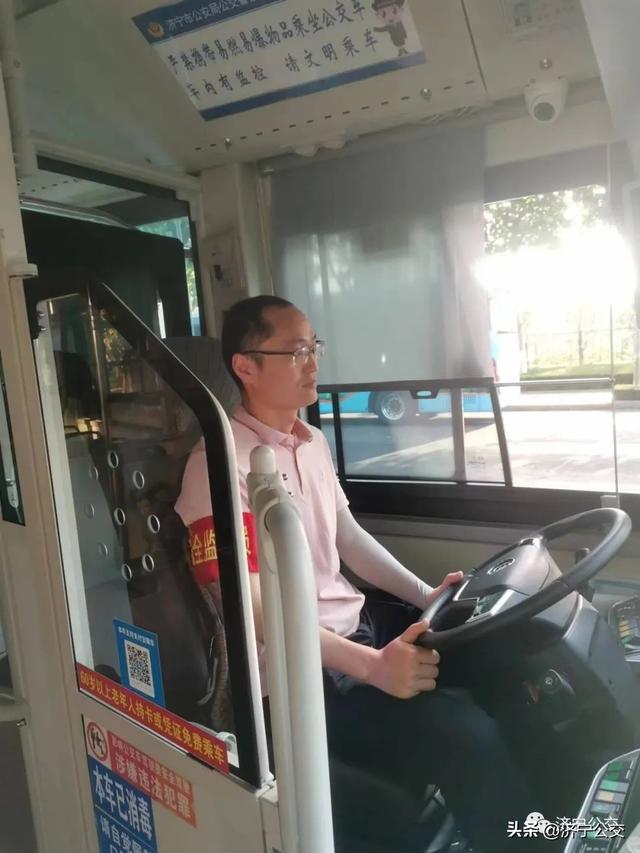 爱岗敬业,永葆本色——济宁公交第一分公司张树辉同志事迹材料