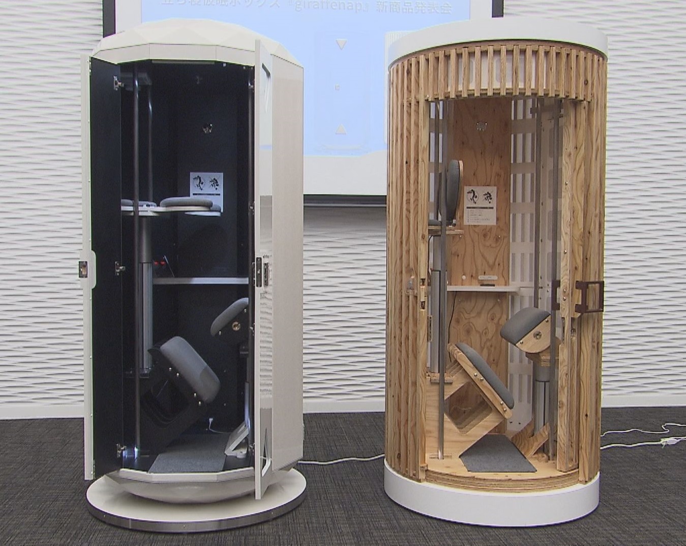 日本网民吐槽:日本推出长颈鹿式站立睡眠舱